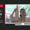 ファンケル CM 年代別ワンパック サプリ 「ちょちょいのチョイス」篇