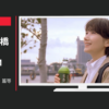 キリンビバレッジ CM 生茶 「朝」篇「料理」篇等