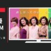 ホーユー CM シエロ 「時代のスイッチ」篇