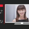 ポーラ CM BA レブアップ じぶん美術館 「じぶん美術館 シシド・カフカ」篇「じぶん美術館 山田優」篇等