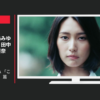 ポーラ CM リクルート POLA 「これからだ、私。」篇