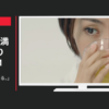 キリンビバレッジ CM 生茶 「生って、感動する。」篇