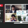 メナード化粧品 CM 薬用ビューネ みんなで選ぶビューネくん2017 「大人ビューネくん」篇「理系ビューネくん」篇等