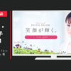 メナード化粧品 CM フェイシャルサロン「トータルビューティー」篇