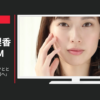 ランコム CM 「ジェニフィックとともに、輝きと自信へ」篇