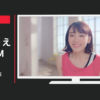 レキットベンキーザー・ジャパン CM ヴィート 「女子旅」篇
