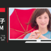 ロート製薬 CM IROHADA(いろはだ) 「その笑顔を輝かせる肌へ」篇「空と笑顔とアンブレラ」篇等