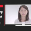 ロート製薬 CM ハレス口内薬