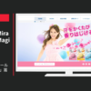 ロート製薬 CM リフレア デオボール「出てこい香り」篇