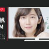 ロート製薬 CM ロートCキューブ プレミアムモイスチャー・プレミアムフィット 「コンタクト、乾いてる？」篇