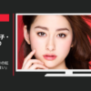 キリンビバレッジ CM 午後の紅茶 「香り立て。日本の紅茶」篇 「つまみ食い」篇