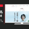 キリンビバレッジ CM 生茶 「生茶 茶葉アミノ酸」篇 「生茶 茶葉アミノ酸 飲み」篇