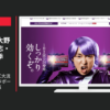 久光製薬 CM アレグラFX 「アレグラポーズ大流行」篇 「アレグラポーズ大旋風」篇