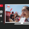日本コカ・コーラ CM コカ・コーラ 「熱さのリレー」篇