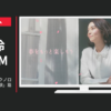 資生堂 CM d プログラム 「アレルバリアテクノロジーで肌を守る実験」篇