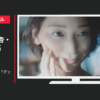 資生堂 CM アクアレーベル スペシャルジュレ 「グッときた」篇