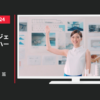資生堂 CM エージーデオ24 「ストレス臭」篇