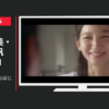 資生堂 CM エリクシール ルフレ 「洗顔からはじめる」篇