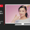 資生堂 CM ベネフィーク 「リセットタイムのスキンケア。」篇