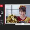 日本コカ・コーラ CM REALGOLD(リアルゴールド) 「リアゴエール」篇「集中サポート」篇