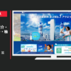 日本コカ・コーラ CM アクエリアス 「ビルボード」篇