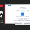 資生堂 CM 専科 パーフェクトホイップ マインドフルネス洗顔ほか