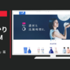 資生堂 CM 専科 「抱かれたい女」篇