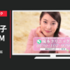 城本クリニック CM 「ゴロゴロ」篇