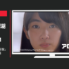全薬工業 CM アロパノール 「受験」篇「就活」篇