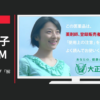 大正製薬 CM コーラックハーブ「解放」篇