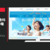 大正製薬 CM コパトーン 「お揃いじゃダメソング」篇