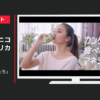 大正製薬 CM コバラサポート 「食べすぎる私たち」篇