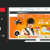 大正製薬 CM パブロン 鼻炎カプセルSα 「鼻炎DJ」篇
