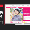 大正製薬 CM リポビタンファイン 「ピクニックパーティー」篇