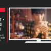 大塚製薬 CM SOYJOY(ソイジョイ) 「夫婦の朝」篇「夫婦でジム」篇等