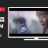 日本コカ・コーラ CM アクエリアス 「渇き・冬」篇