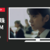 大塚製薬 CM カロリーメイト 「心の声」篇