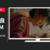 大塚製薬 CM カロリーメイト 「勉強メイト」篇の使い方