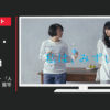 大塚製薬 CM ポカリスエット イオンウォーター 「人生」篇「ウナギ」篇等