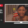 日本コカ・コーラ CM い・ろ・は・す あまおう 「い･ろ･は」篇