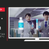 大塚製薬 CM ポカリスエット イオンウォーター 「ココロうるおう6秒ムービー」篇