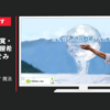 日本コカ・コーラ CM い・ろ・は・す 「い・ろ・は・す 魔法のもも」篇