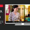 大塚製薬 CM 賢者の食卓 ダブルサポート「今日もがんばれる」篇「いてくれて安心」篇「賢者くんのお話」篇