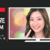 大鵬薬品工業 CM PITAS ピタス のどトローチ 「ピタス deトーク」篇