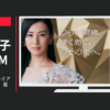 第一三共ヘルスケア CM ロキソニンSプレミアム 「到達点 空」篇