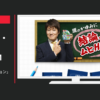 池田模範堂 CM ムヒ 「プレゼンテーション」篇