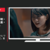 日本アルコン CM デイリーズ トータル ワン「生感覚レンズ」篇