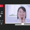 日本ロレアル CM ラ ロッシュ ポゼ ターマルウォーター「ランニング」篇「親子」篇