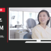日本歯科医師会 CM 「歯と口の健康週間」篇