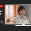 富士フイルム CM お正月を写そう2019 それぞれのウォールデコ篇